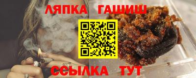винт Апшеронск