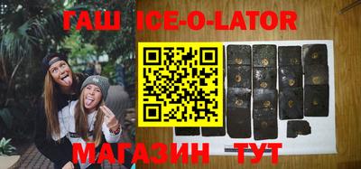 винт Апшеронск