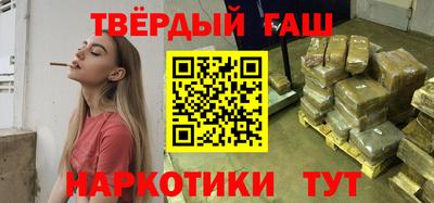 таблы Апрелевка