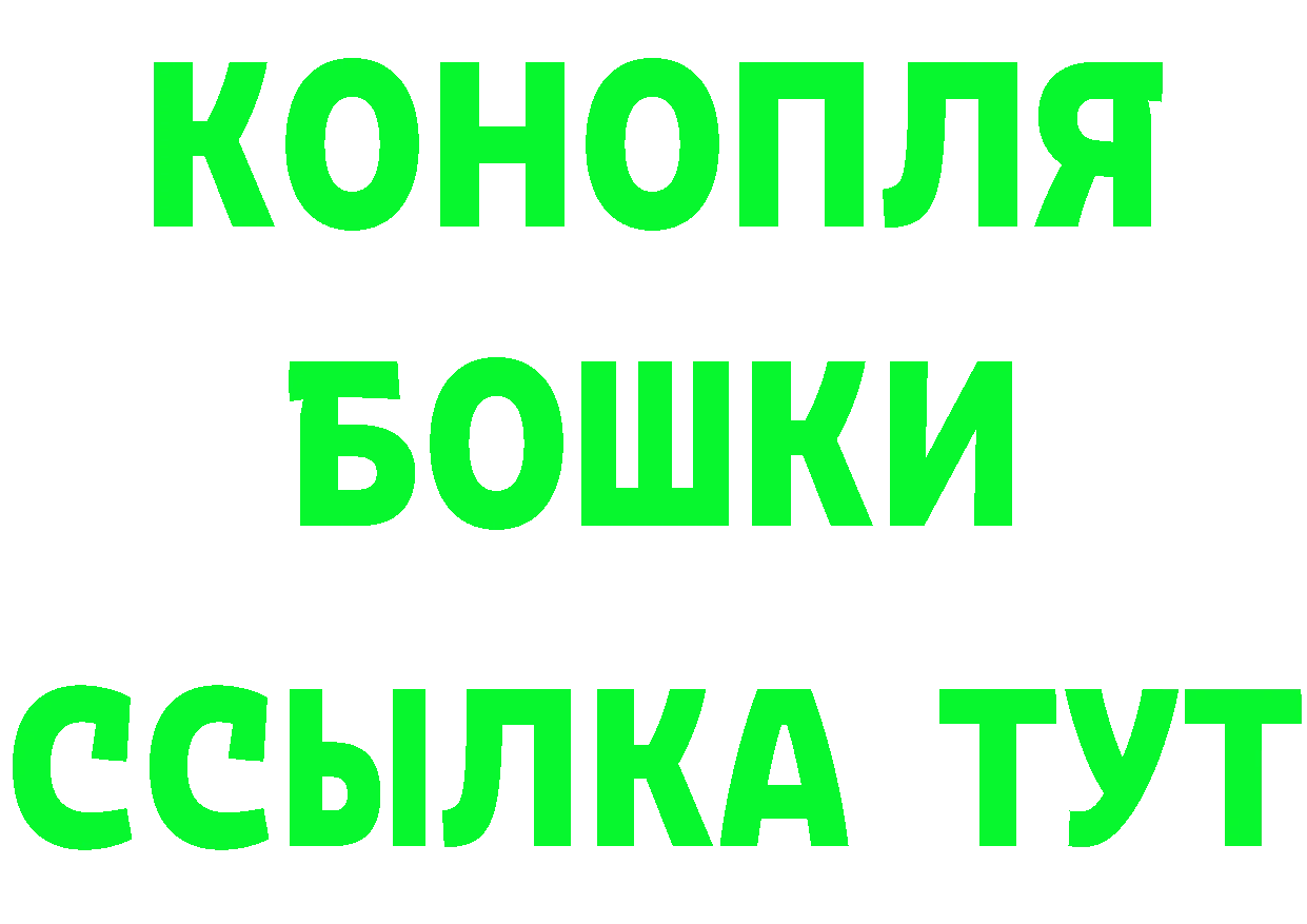 Бутират оксана зеркало мориарти MEGA Нефтекамск