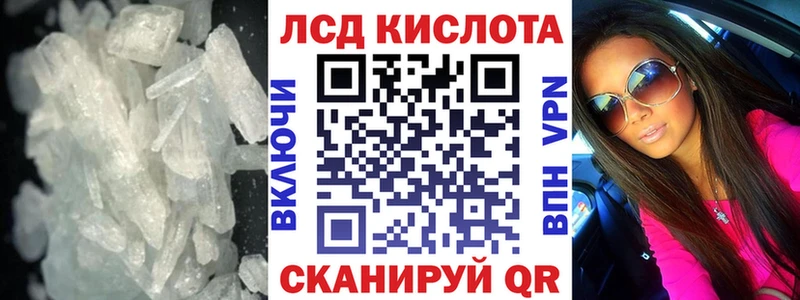Лсд 25 экстази кислота  продажа наркотиков  Нефтекамск 