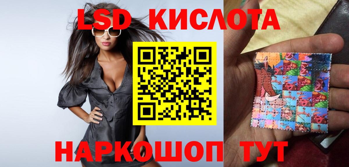 ЛСД экстази ecstasy Нефтекамск