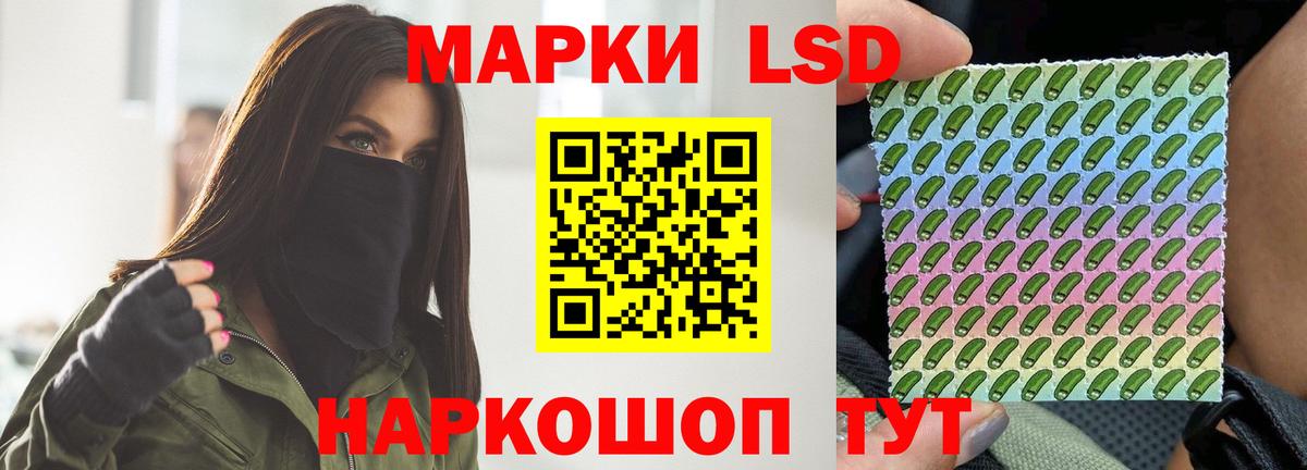 ЛСД экстази кислота  Вход с VPN  Нефтекамск 