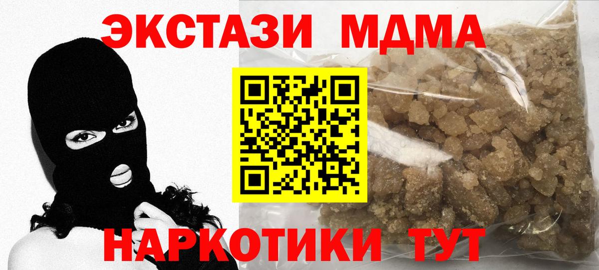 MDMA Molly  Вход с VPN  Нефтекамск 