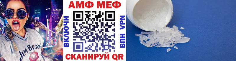 Метамфетамин Декстрометамфетамин 99.9%  Нефтекамск 