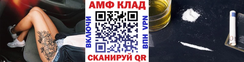 Первитин винт Нефтекамск