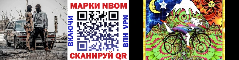 Марки 25I-NBOMe 1500мкг  MEGA онион  Нефтекамск  дарнет шоп 
