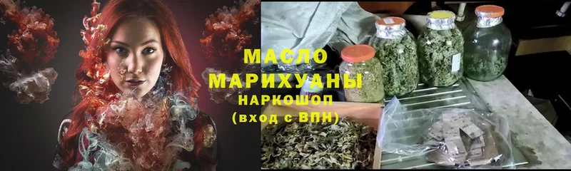 ТГК THC oil  купить  цена  Нефтекамск 