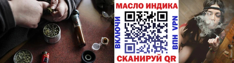 Дистиллят ТГК вейп  купить наркоту  Нефтекамск 