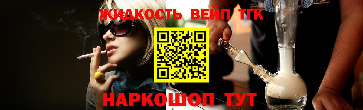 ТГК гашишное масло  Вход с VPN  Нефтекамск 