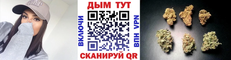 Канабис AK-47 Нефтекамск