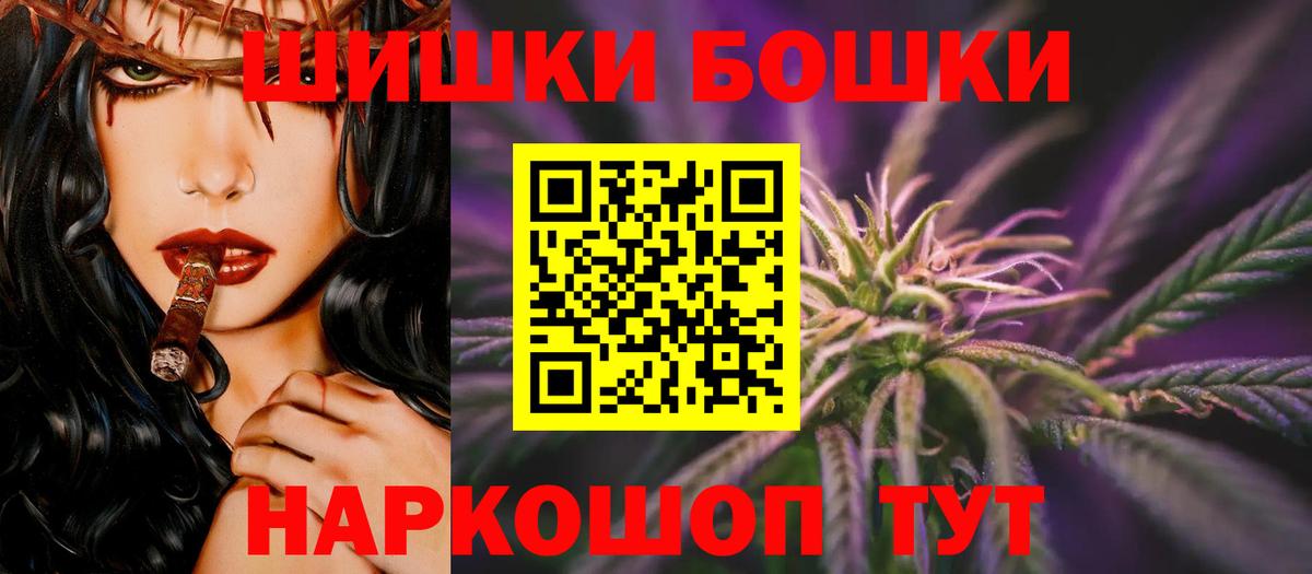 Канабис планчик  Нефтекамск  МАРИХУАНА марихуана  Каннабис Amnesia  Бошки Шишки тримм 