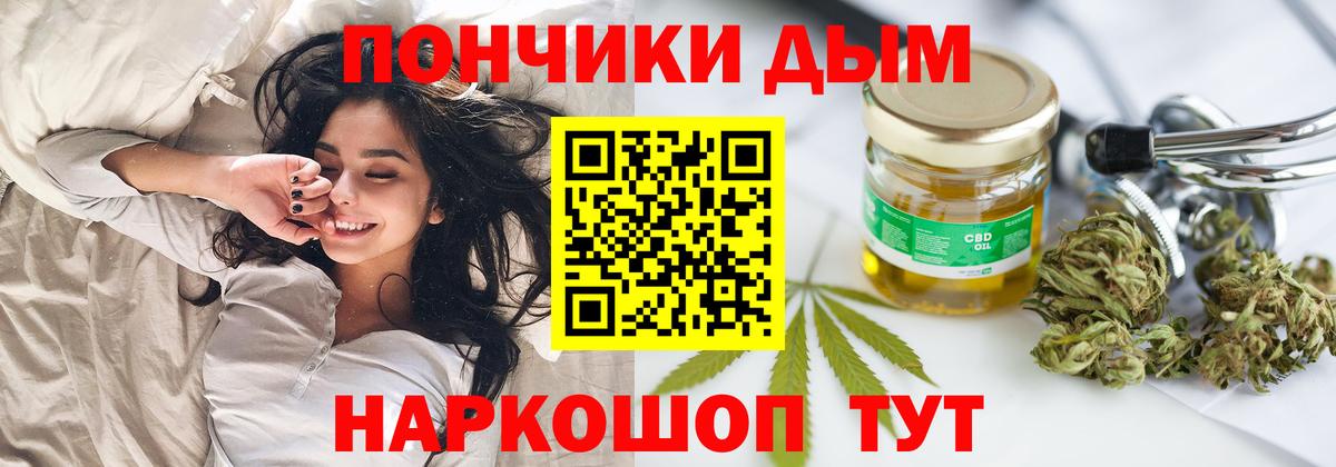 Марихуана White Widow Нефтекамск