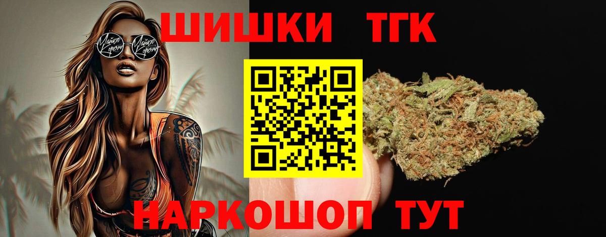 МАРИХУАНА MAZAR Нефтекамск