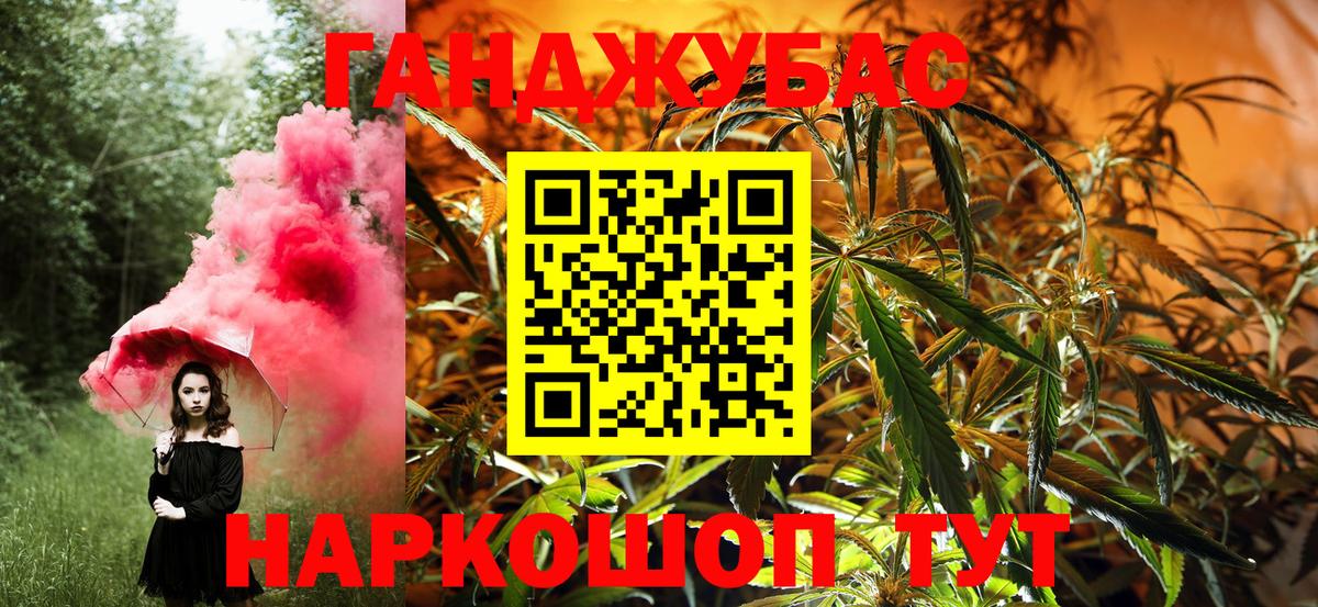 Конопля AK-47  Вход с VPN  Бошки марихуана SATIVA & INDICA  Нефтекамск 